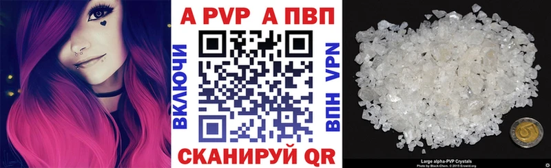 Купить закладки  Озёры  Alpha-PVP Crystall 