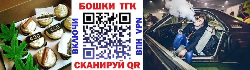 Купить где  Озёры  Еда ТГК марихуана 