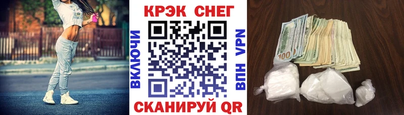 Кокаин Перу  Купить  Озёры 