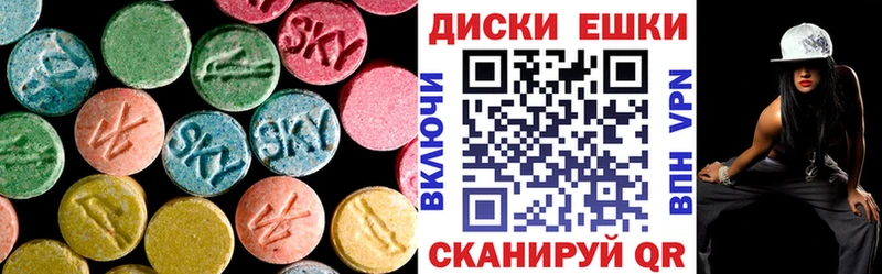 Купить где  Озёры  ЭКСТАЗИ круглые 