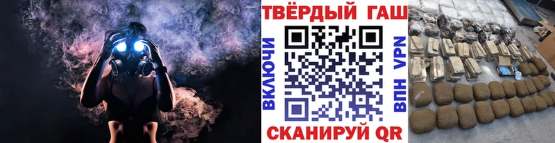 Купить  Озёры  Гашиш хэш 