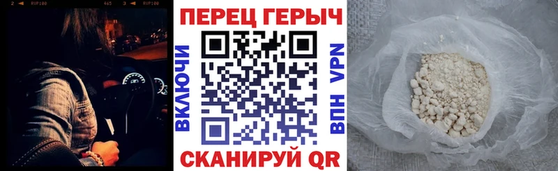 Купить закладки  Озёры  Героин хмурый 