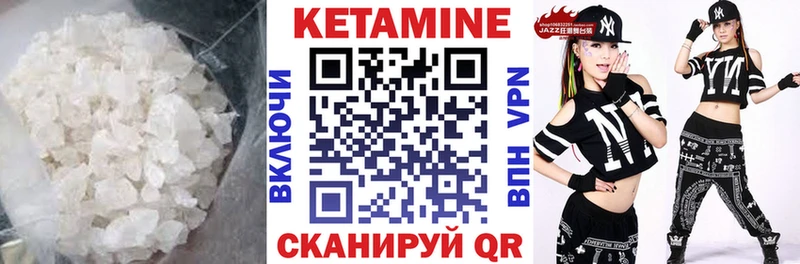 Купить где  Озёры  Кетамин VHQ 