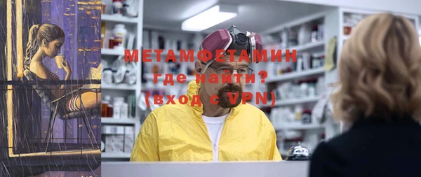 кристаллы Вязьма