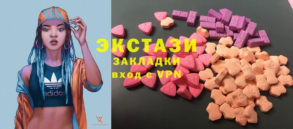 кристаллы Вязьма