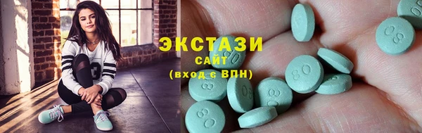 шишки Вязники