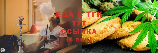 кристаллы Вязьма