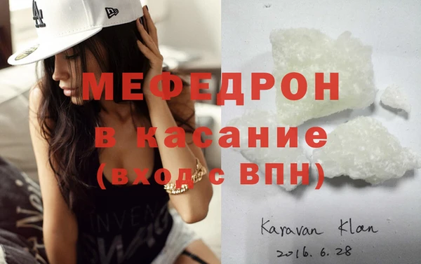 кристаллы Вязьма