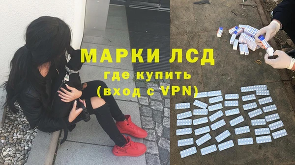кристаллы Вязьма