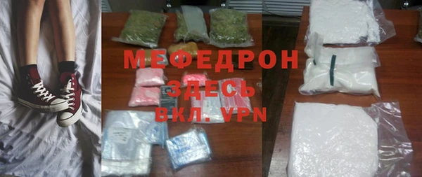 метамфетамин Вяземский