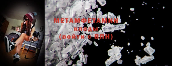 мескалин Горняк