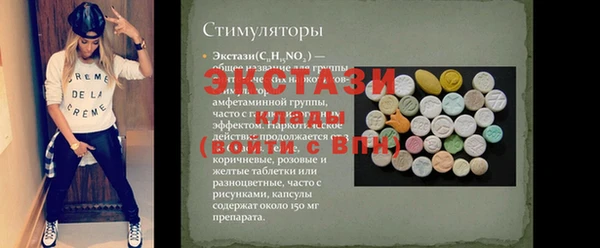 шишки Вязники