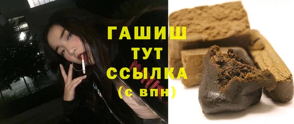 кристаллы Вязьма