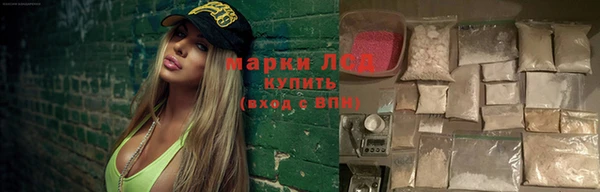 метамфетамин Вяземский