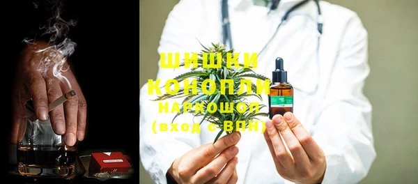 кристаллы Вязьма
