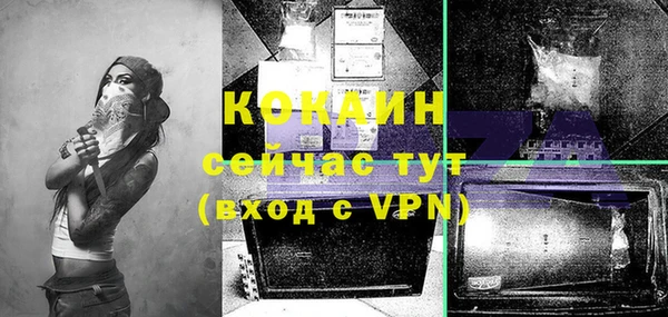 метамфетамин Вяземский