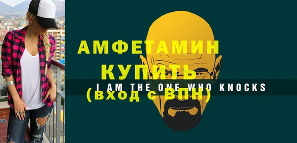 кристаллы Вязьма
