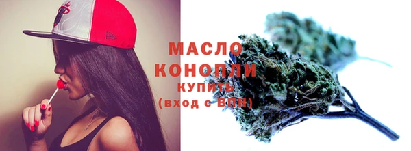 кристаллы Вязьма