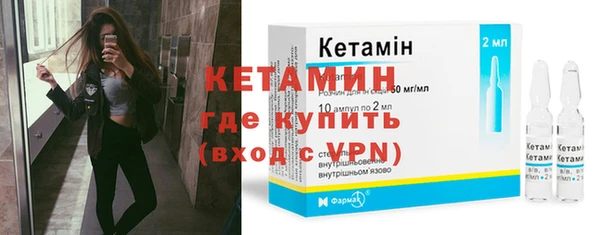 метамфетамин Вяземский