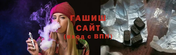 метамфетамин Вяземский