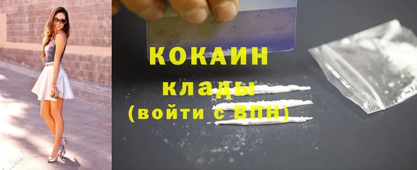 метамфетамин Вяземский