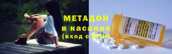 метамфетамин Вяземский