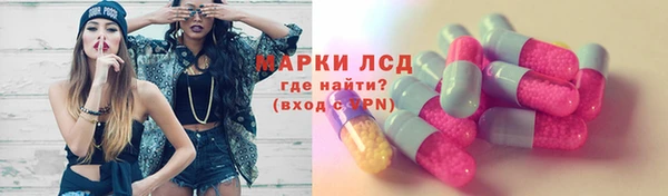 метамфетамин Вяземский