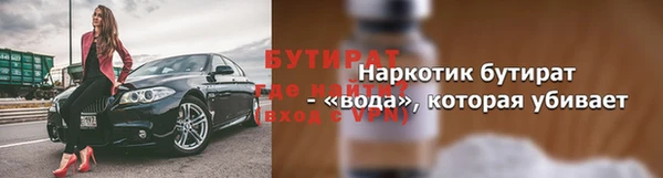 метамфетамин Вяземский