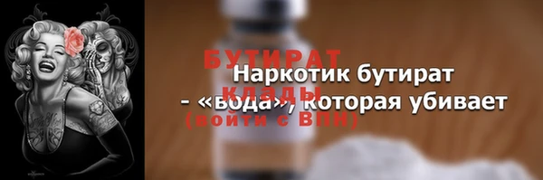 кристаллы Вязьма