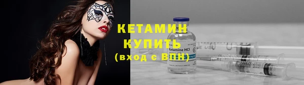 кристаллы Вязьма
