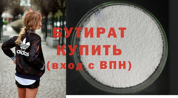 шишки Вязники