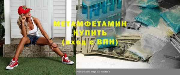 кристаллы Вязьма