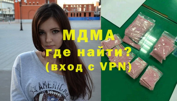 кристаллы Вязьма