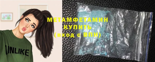 кристаллы Вязьма