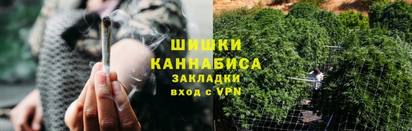 метамфетамин Вяземский