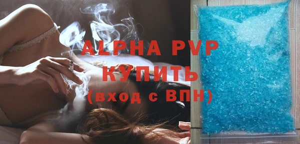 кристаллы Вязьма
