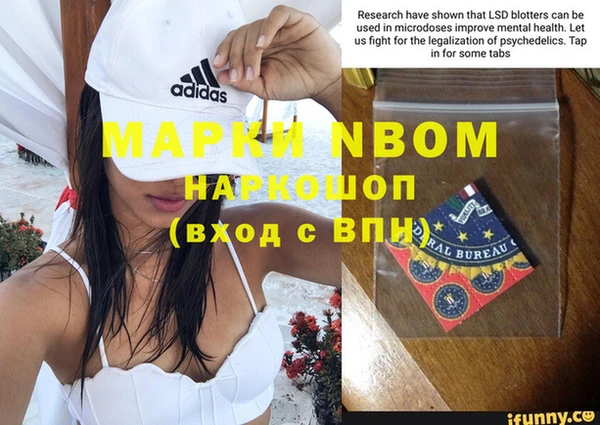 метамфетамин Вяземский