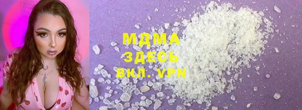 метамфетамин Вяземский