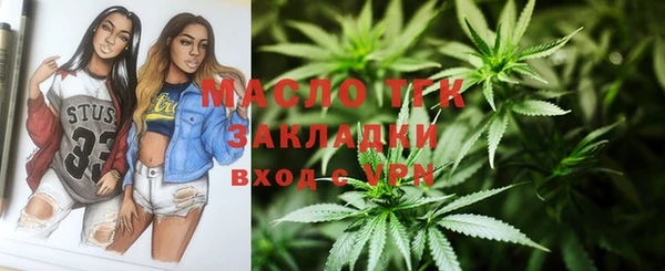 метамфетамин Вяземский