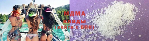 метамфетамин Вяземский