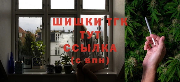 метамфетамин Вяземский