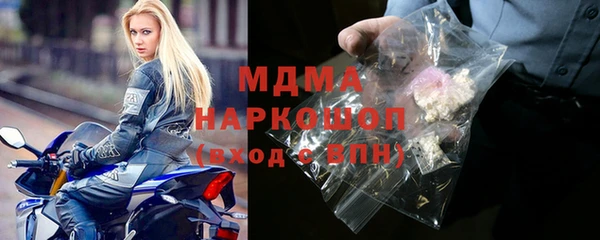 метамфетамин Вяземский