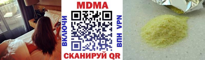 Купить где  Озёры  МДМА молли 