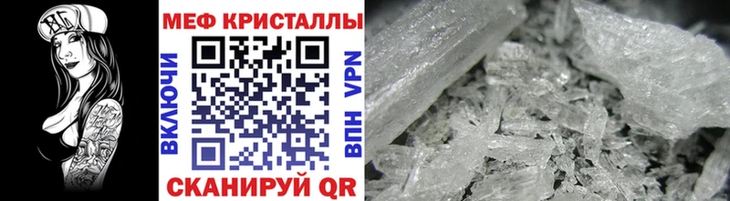Купить закладки  Озёры  МЯУ-МЯУ VHQ 