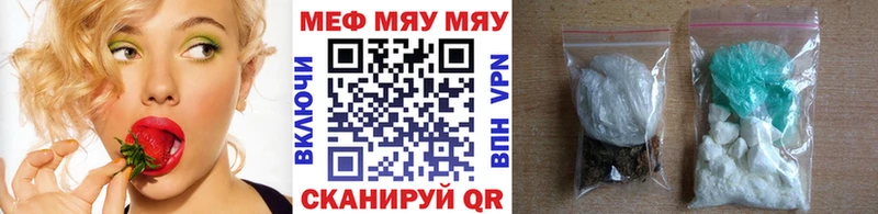 МЕФ кристаллы Озёры