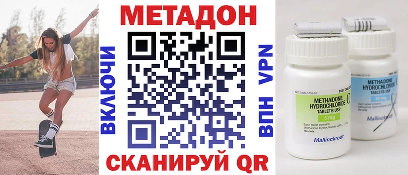 Купить закладки  Озёры  МЕТАДОН белоснежный 