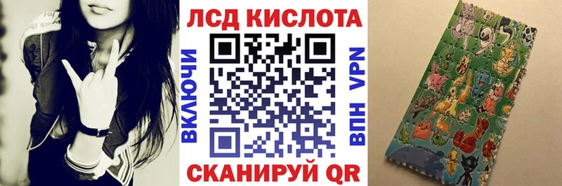 Марки N-bome 1,5мг Купить где Озёры